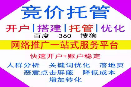 百度竞价推广运营实战技巧：如何优化广告投放时间