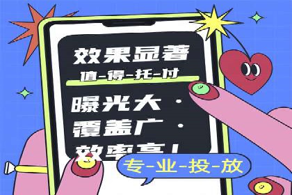 某行业巨头如何通过百度推广开户提升品牌影响力